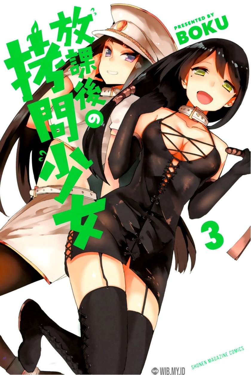 Baca Manga Houkago no Goumon Shoujo Chapter 25 Gambar 2