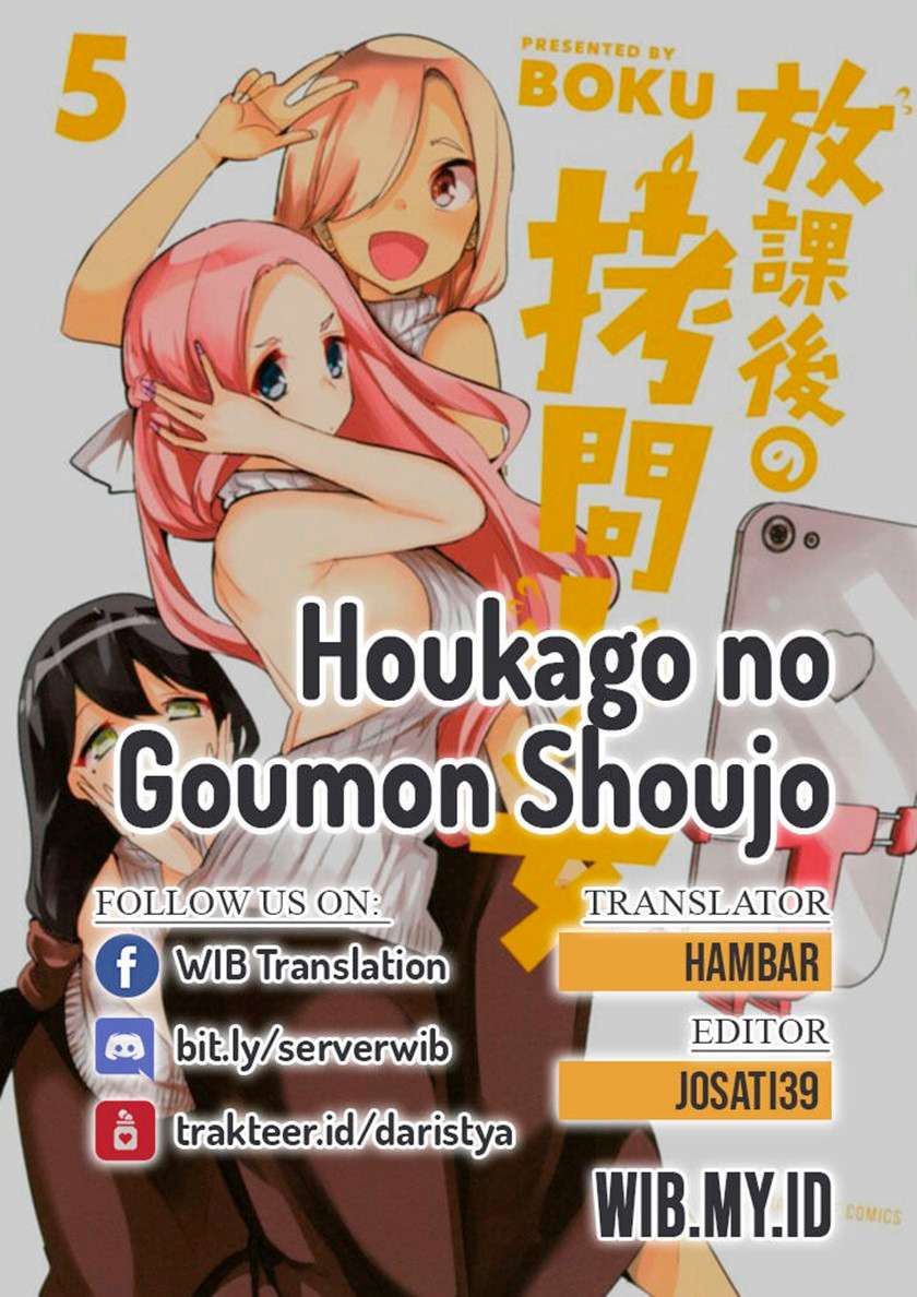 Baca Komik Houkago no Goumon Shoujo Chapter 24 Gambar 1