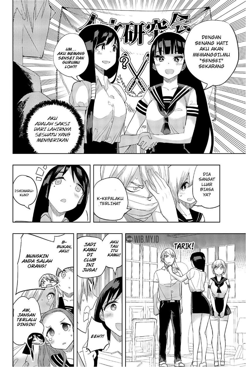 Houkago no Goumon Shoujo Chapter 23 Gambar 11