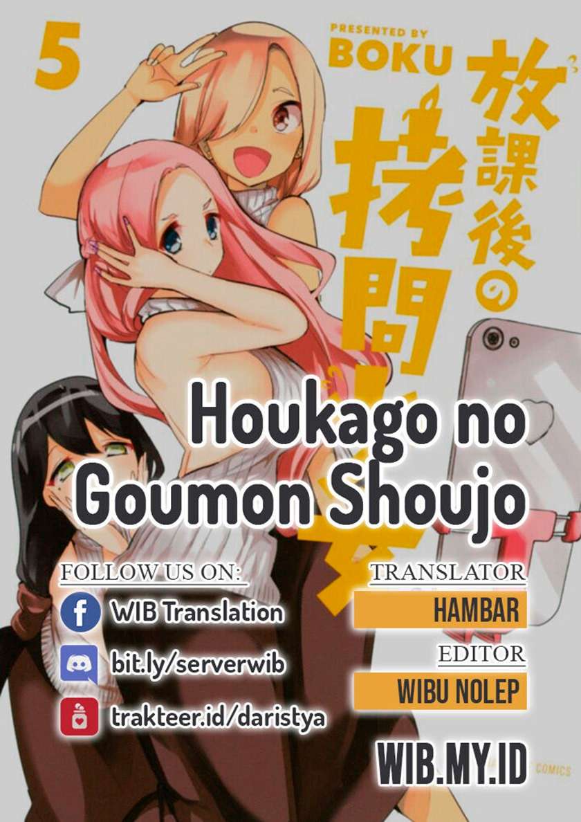 Baca Komik Houkago no Goumon Shoujo Chapter 22 Gambar 1