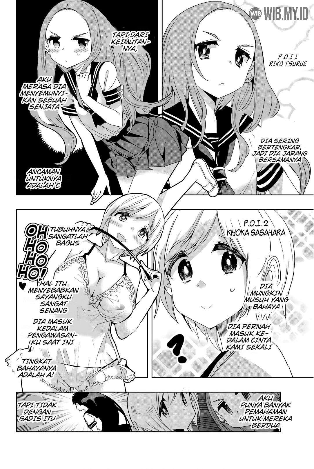 Houkago no Goumon Shoujo Chapter 14 Gambar 10