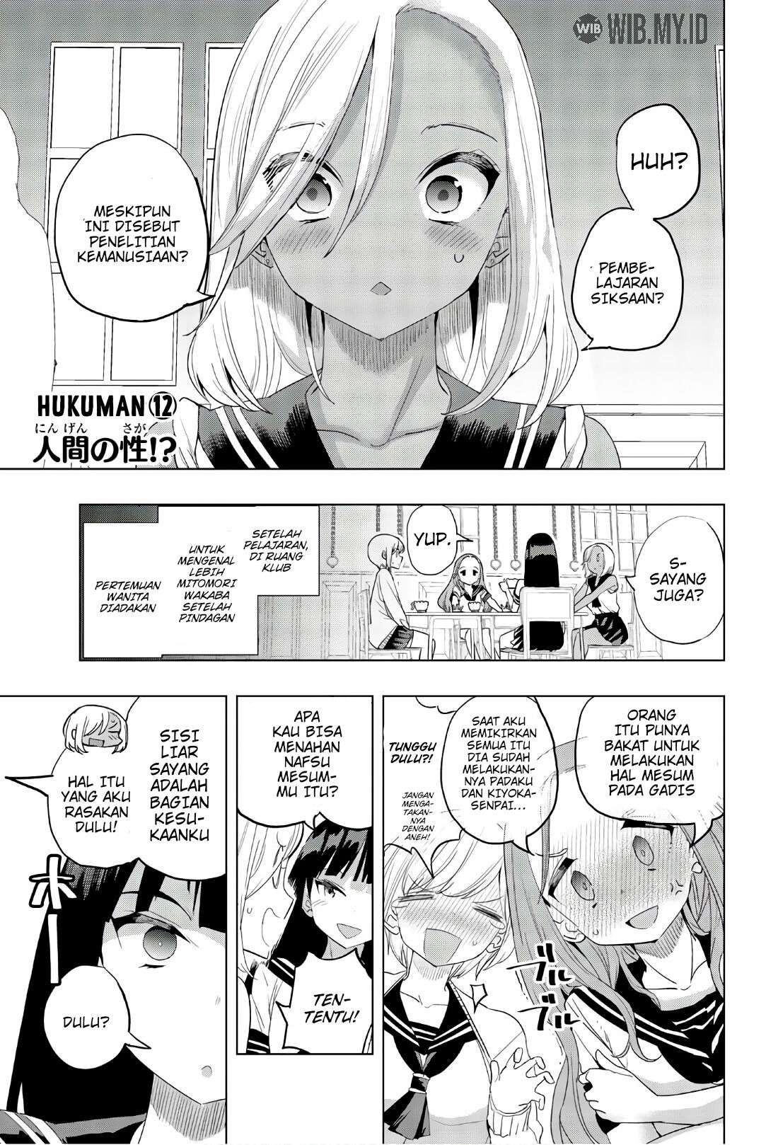 Baca Manga Houkago no Goumon Shoujo Chapter 12 Gambar 2