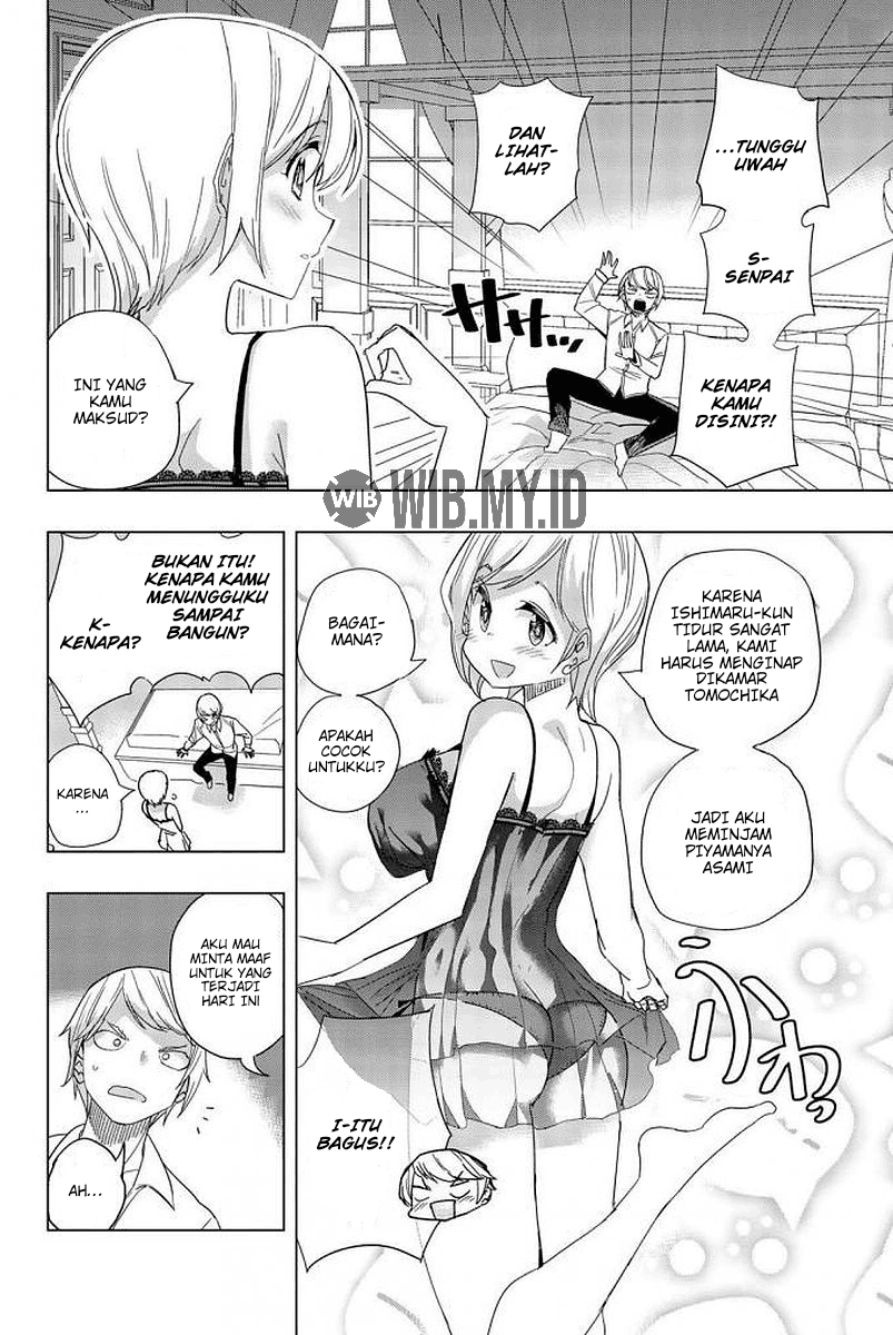 Houkago no Goumon Shoujo Chapter 7 Gambar 3