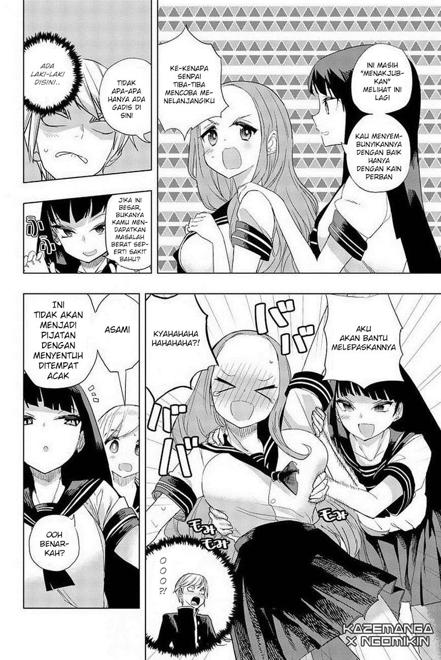 Houkago no Goumon Shoujo Chapter 5 Gambar 5