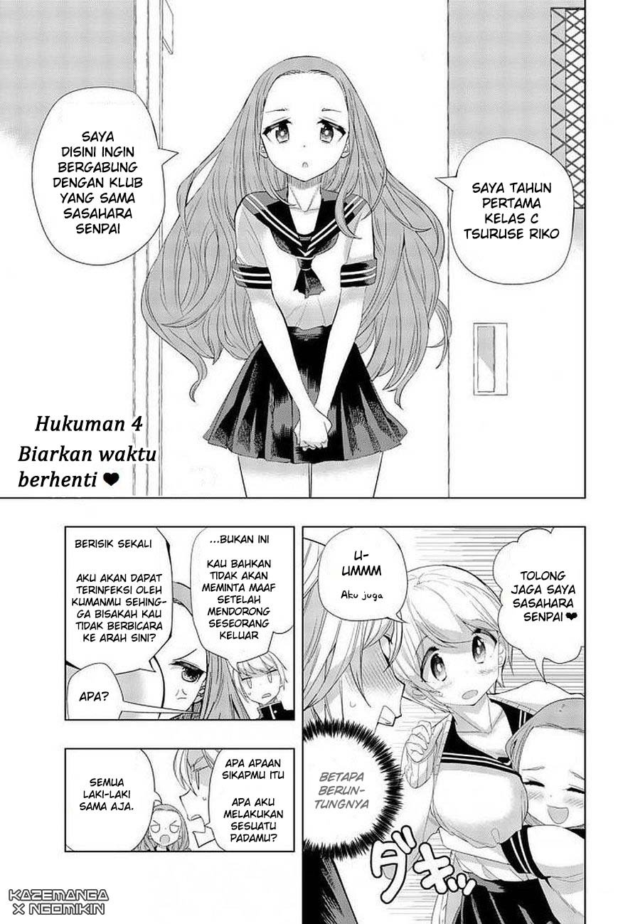 Baca Manga Houkago no Goumon Shoujo Chapter 4 Gambar 2