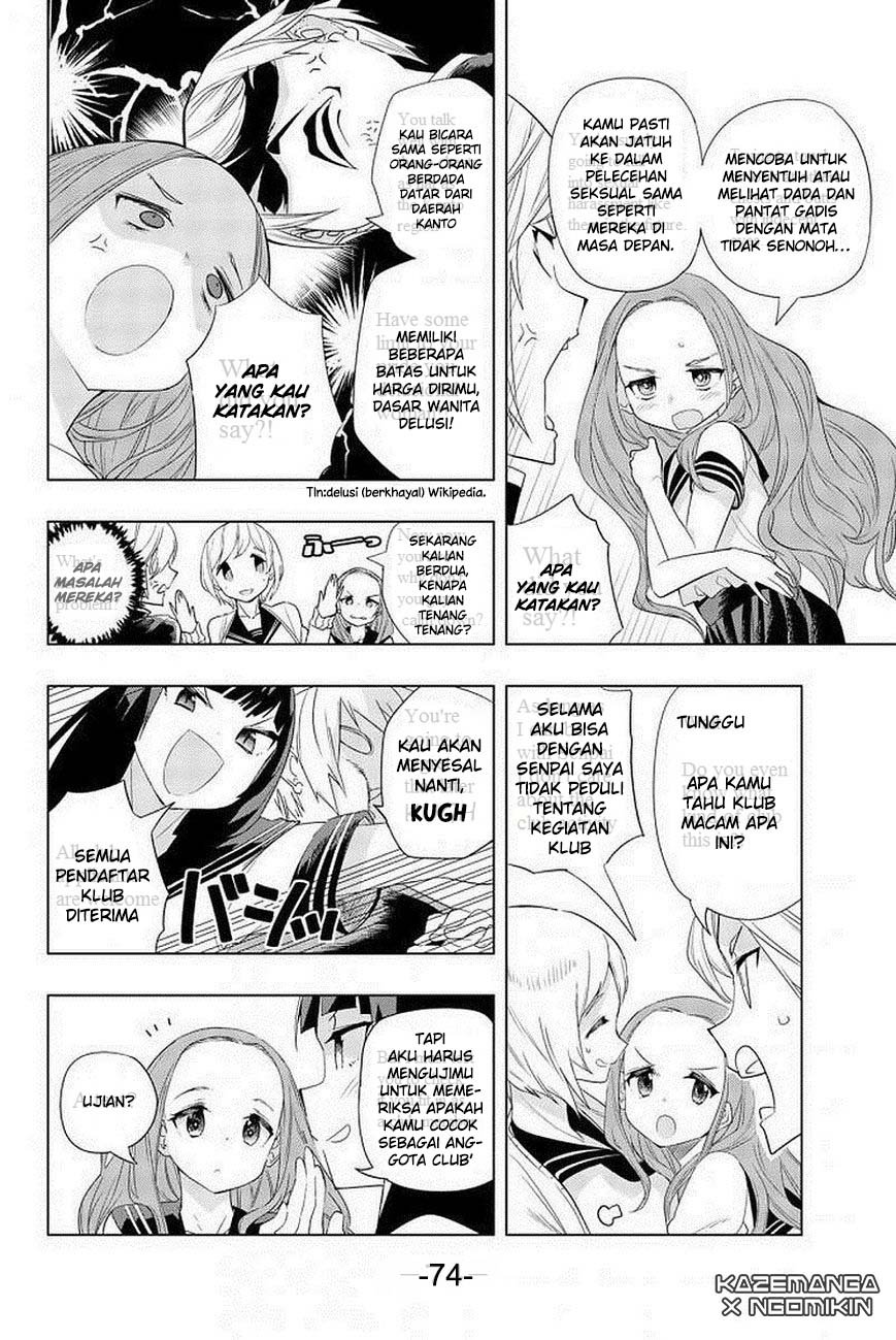 Houkago no Goumon Shoujo Chapter 4 Gambar 3