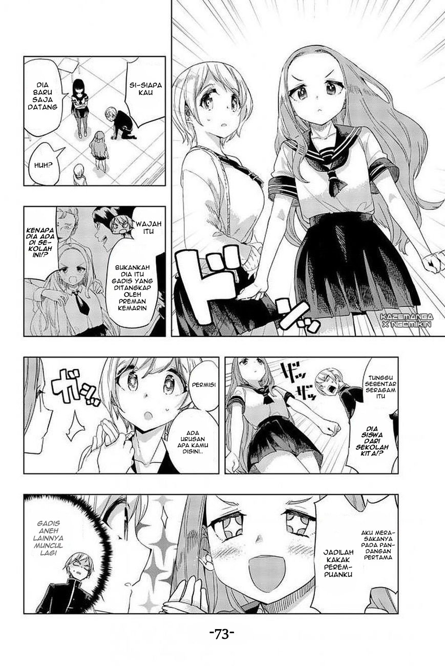 Houkago no Goumon Shoujo Chapter 3 Gambar 17