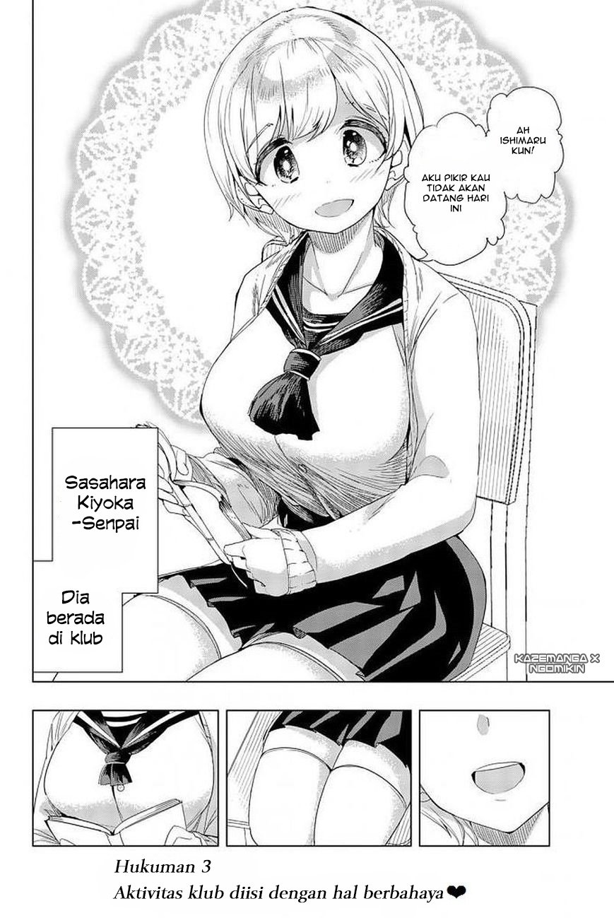 Houkago no Goumon Shoujo Chapter 3 Gambar 3