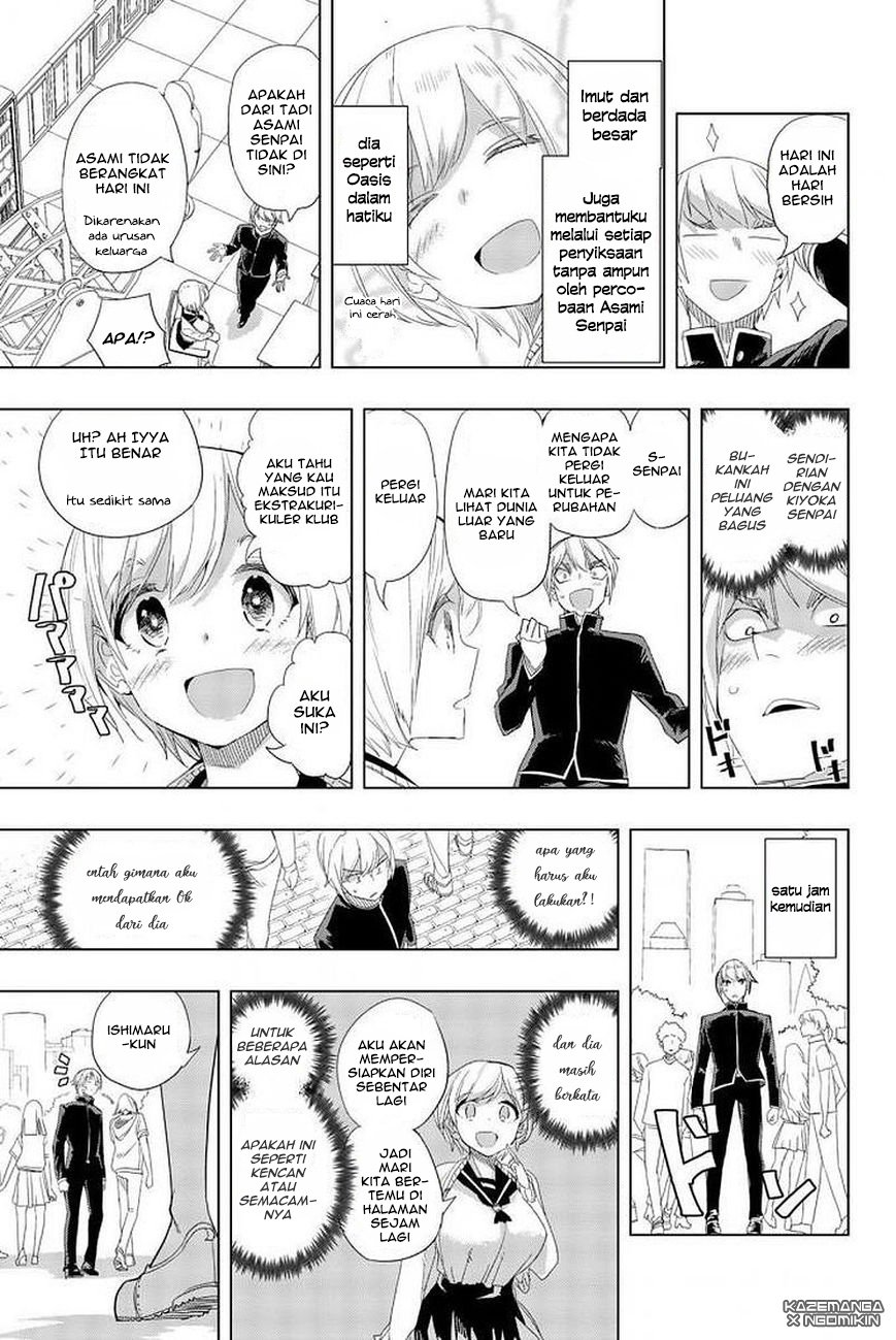 Houkago no Goumon Shoujo Chapter 3 Gambar 4