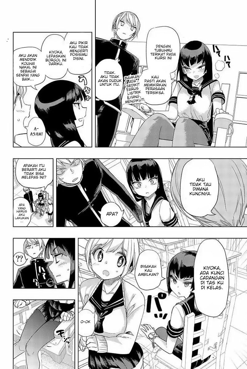 Houkago no Goumon Shoujo Chapter 2 Gambar 3