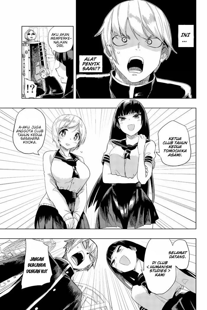 Houkago no Goumon Shoujo Chapter 1 Gambar 11