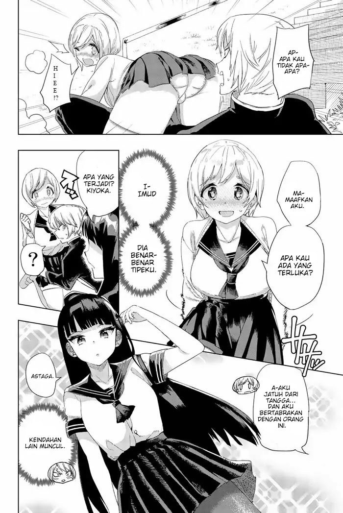 Houkago no Goumon Shoujo Chapter 1 Gambar 6