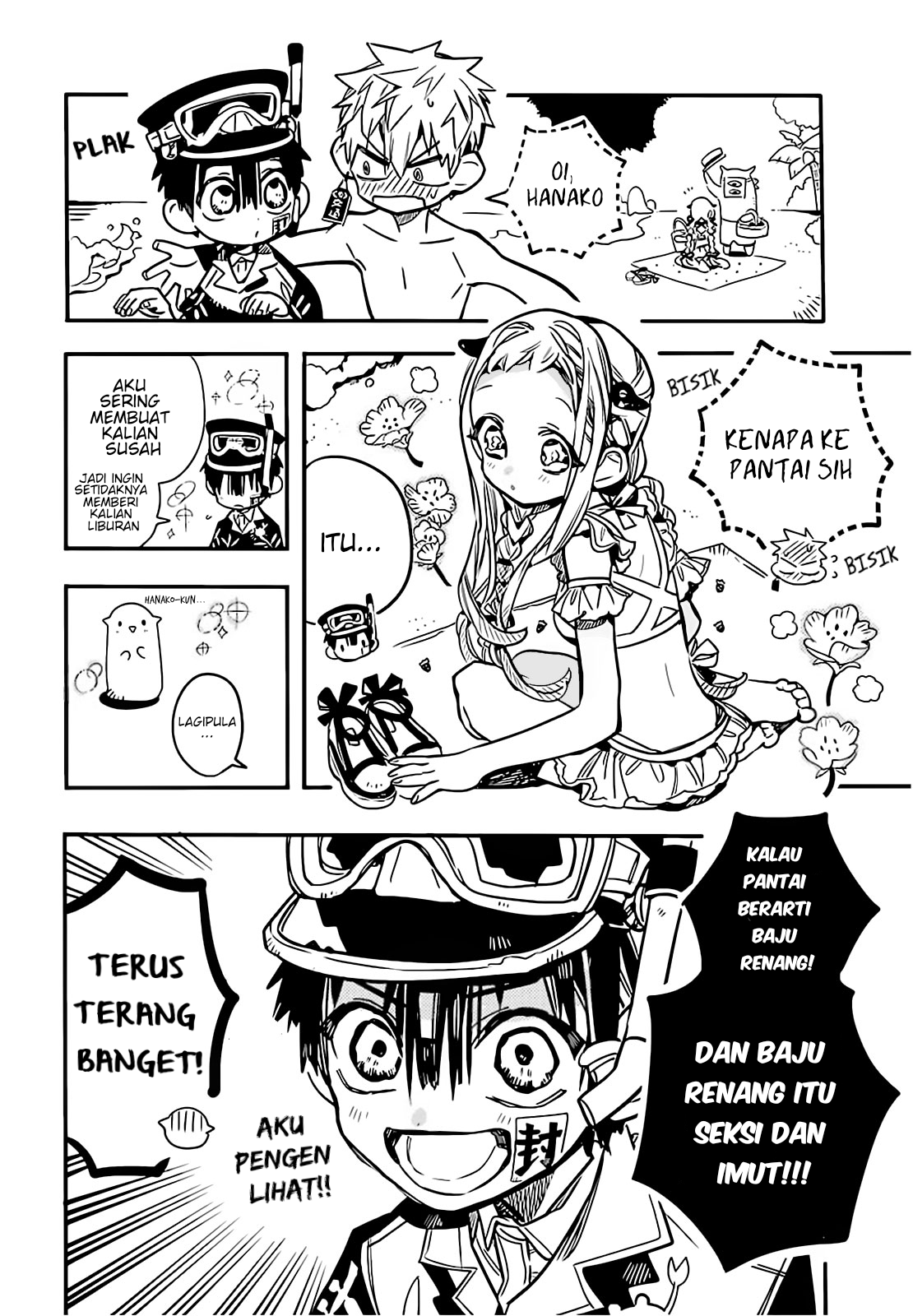 Houkago Shounen Hanako-kun Chapter 15 Gambar 4