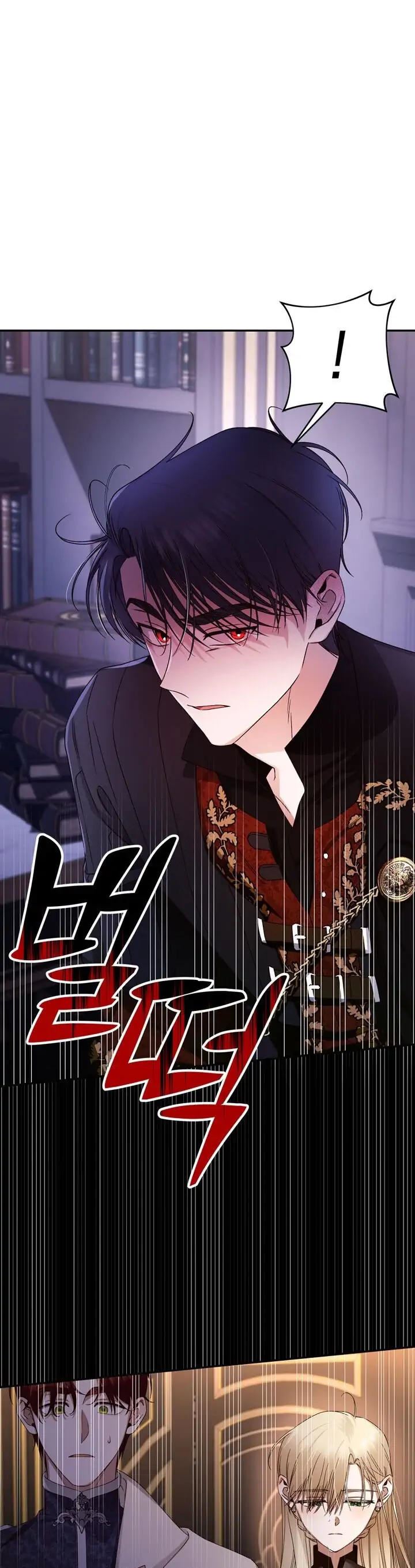 Baca Manhua How to Hide the Emperor's Child Chapter 17 Gambar 2