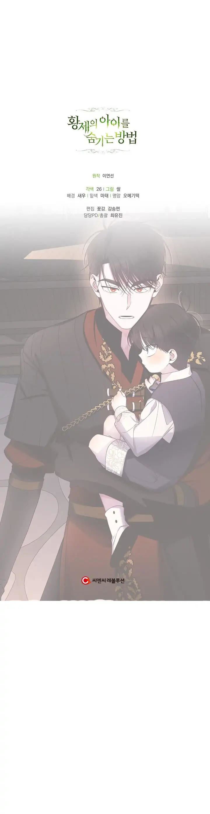 How to Hide the Emperor's Child Chapter 15 Gambar 36