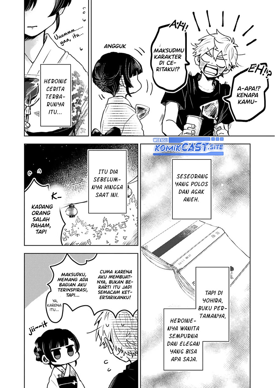 25-ji no Ghost Writer Chapter 21 Gambar 14