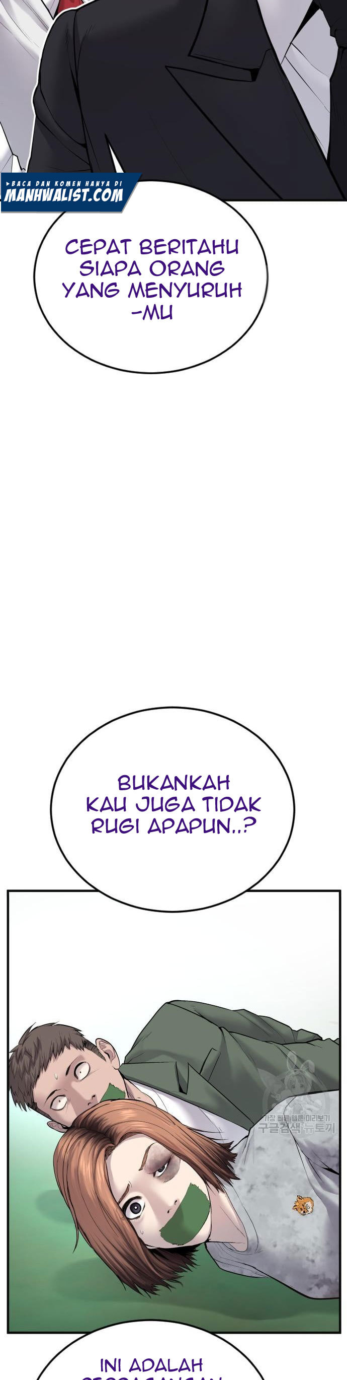 Manager Kim Chapter 59 Gambar 69