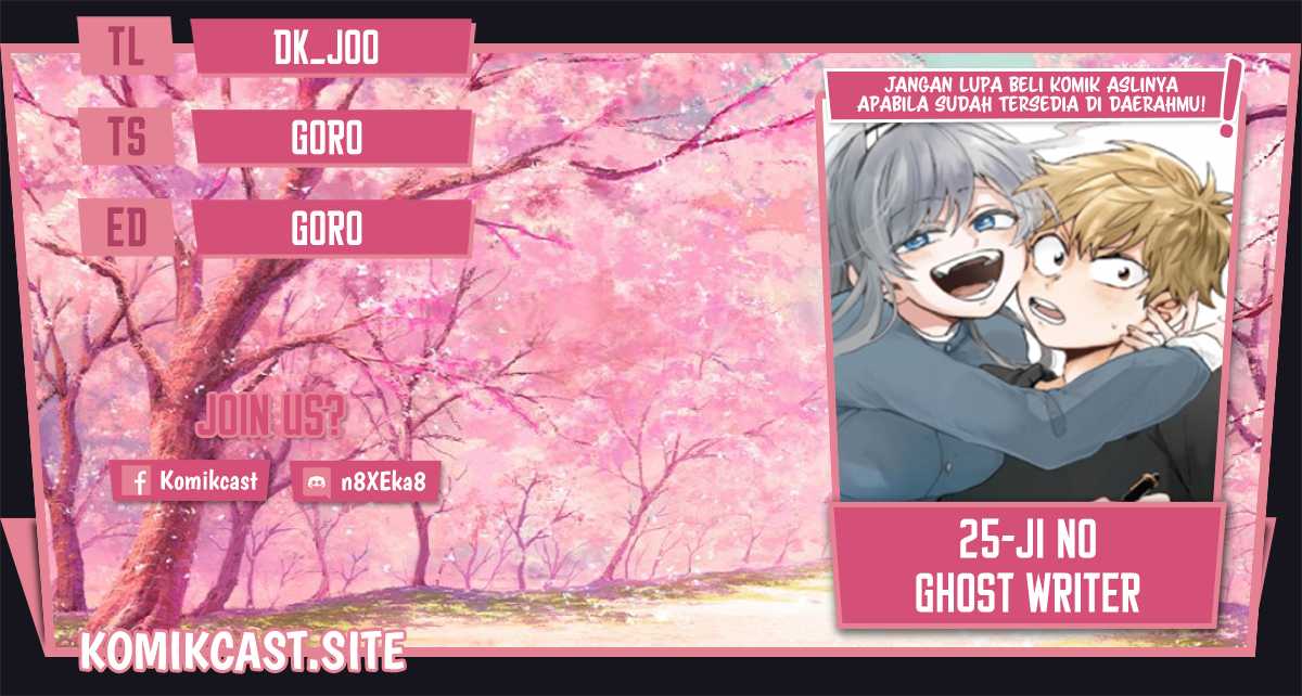 Baca Komik 25-ji no Ghost Writer Chapter 22 Gambar 1