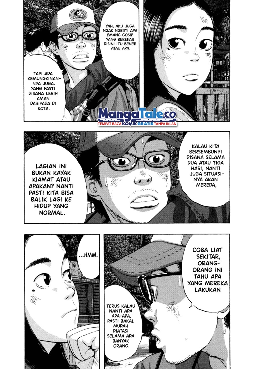 I Am a Hero Chapter 48 Gambar 4