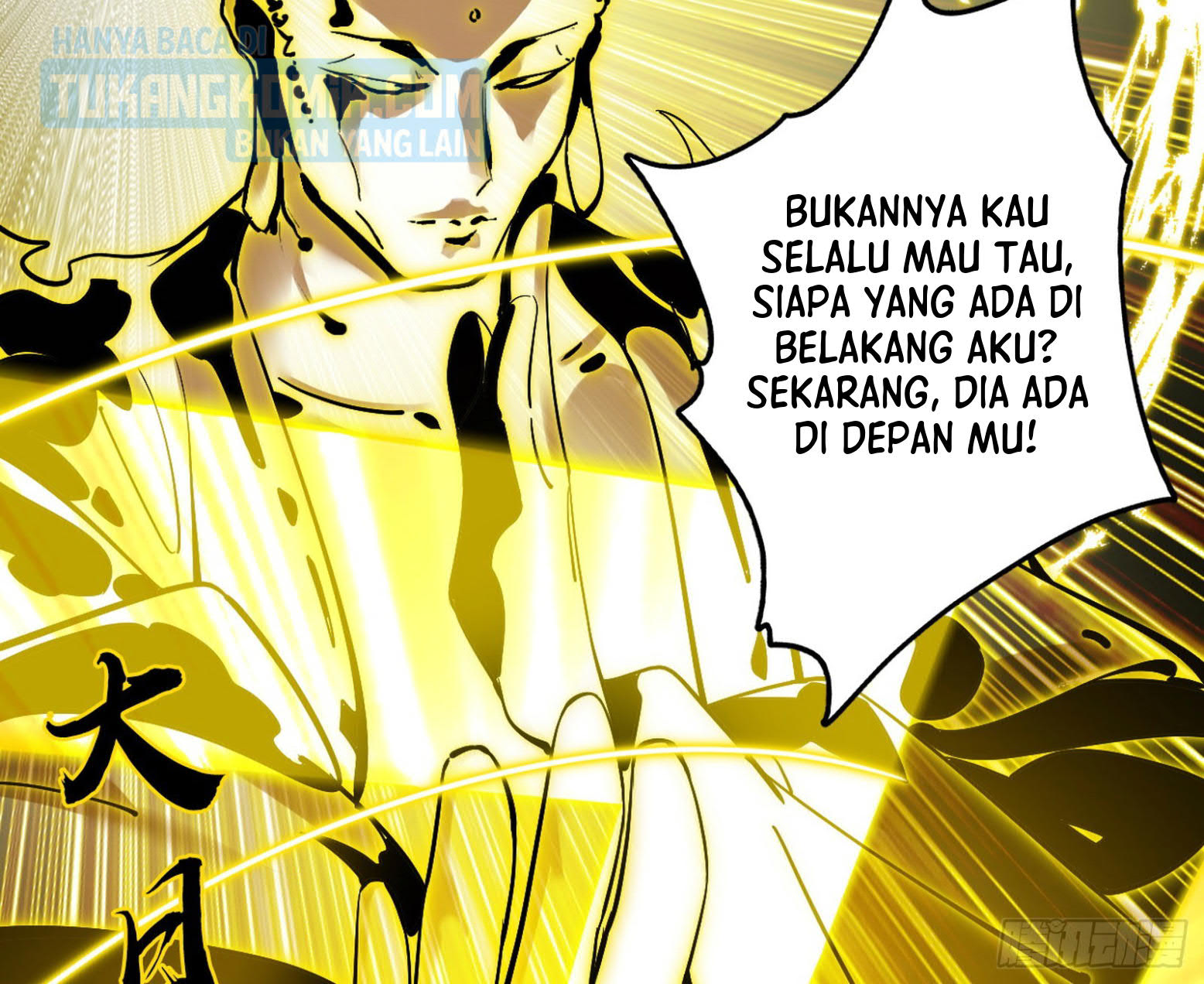 I’m An Evil God Chapter 308 Gambar 98