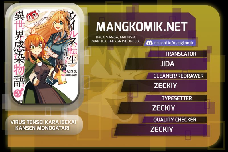 Baca Komik Virus Tensei kara Isekai Kansen Monogatari Chapter 16.2 Gambar 1