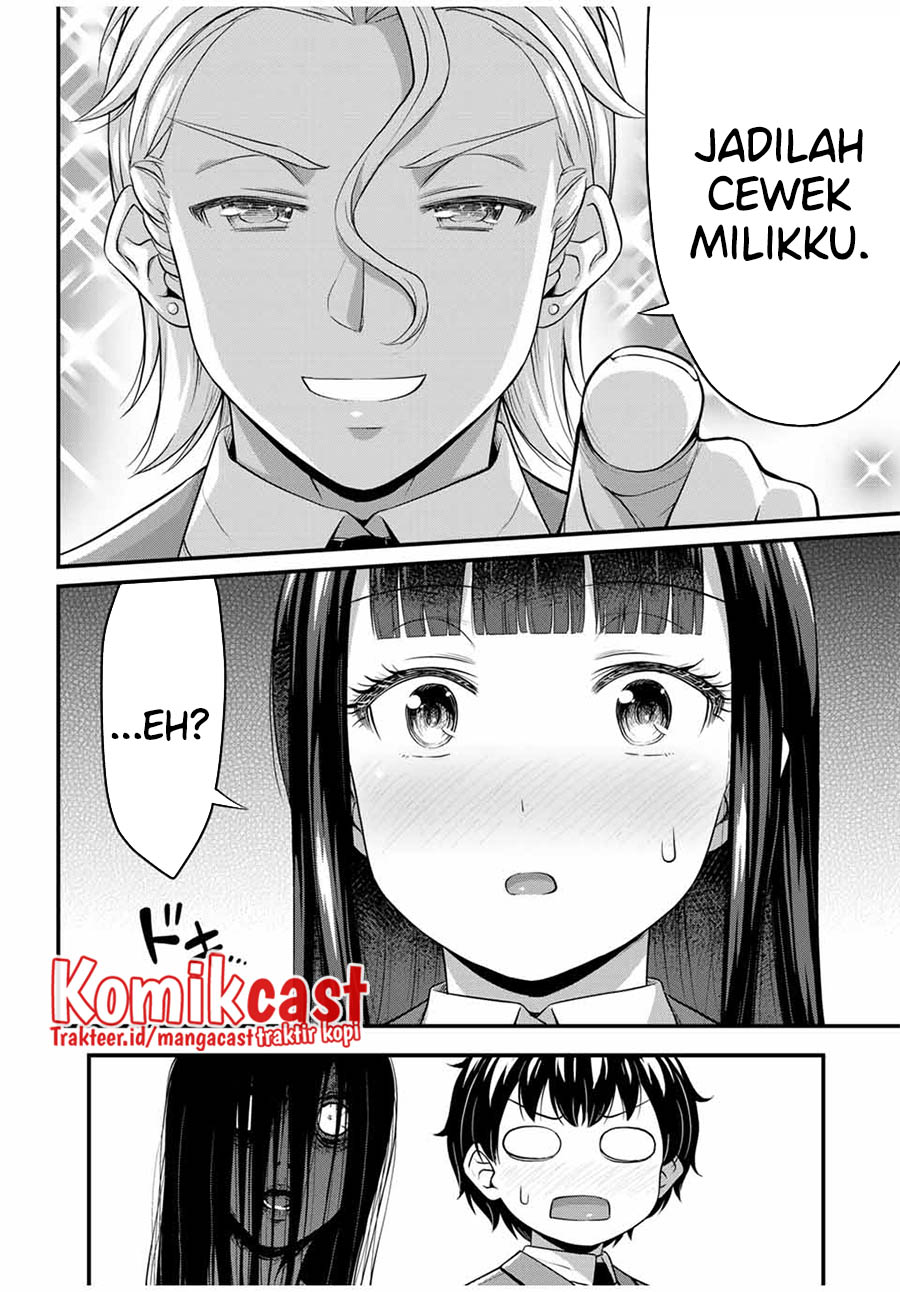 Sore wa rei no Shiwaza desu Chapter 45 Gambar 11