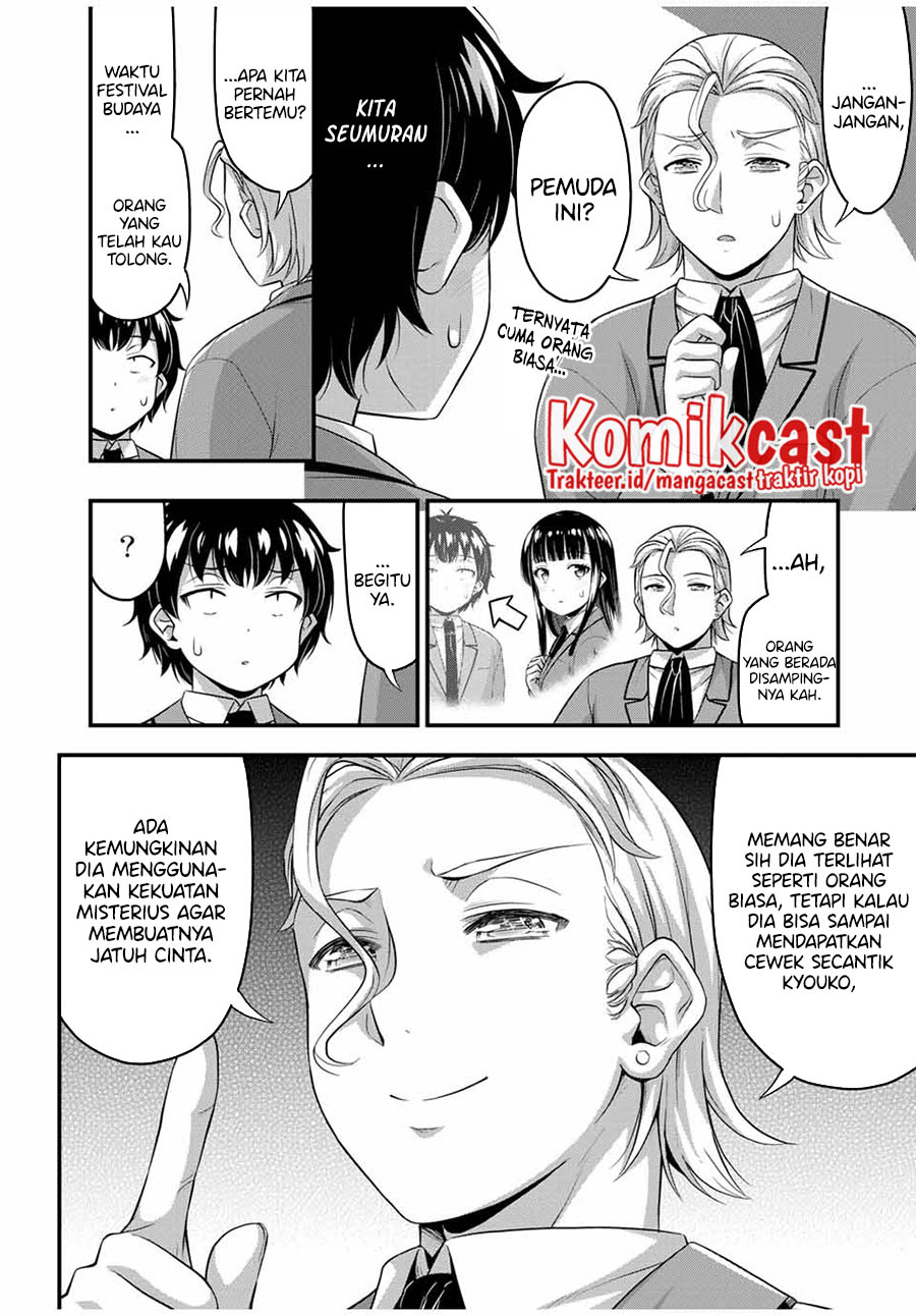 Sore wa rei no Shiwaza desu Chapter 45 Gambar 21