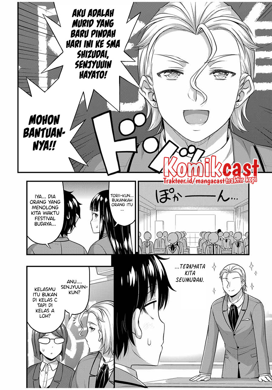 Sore wa rei no Shiwaza desu Chapter 45 Gambar 7