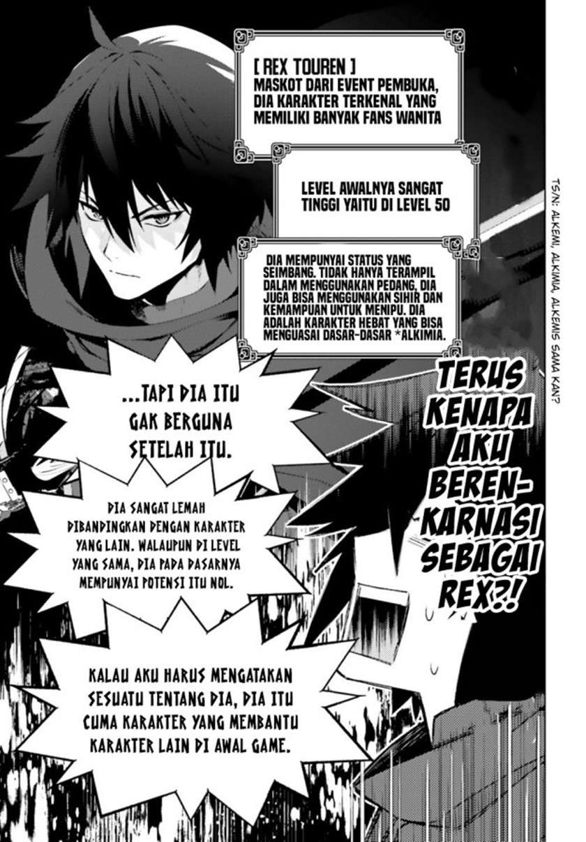 I am Not The Hero! Chapter 1.1 Gambar 13