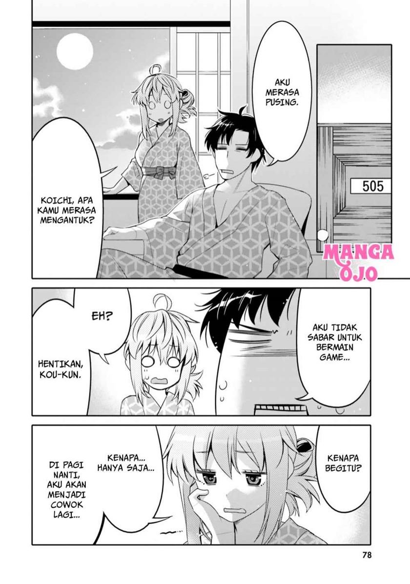 I am Worried that my Childhood Friend is too Cute! Chapter 10 Gambar 15