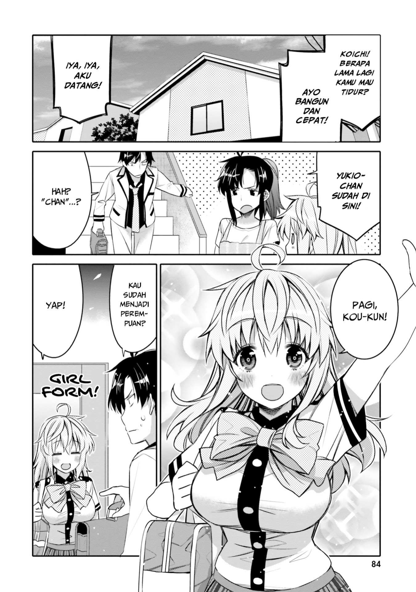 I am Worried that my Childhood Friend is too Cute! Chapter 5 Gambar 3