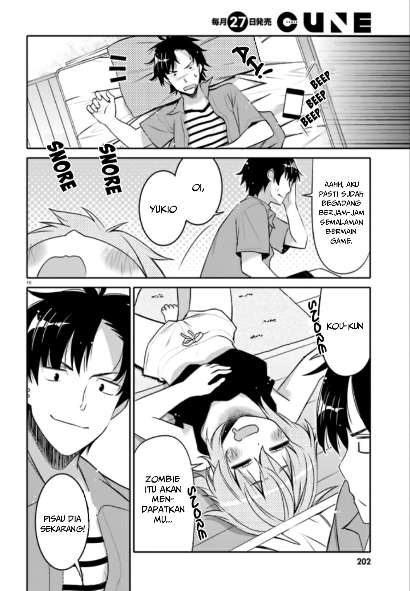 I am Worried that my Childhood Friend is too Cute! Chapter 4 Gambar 17