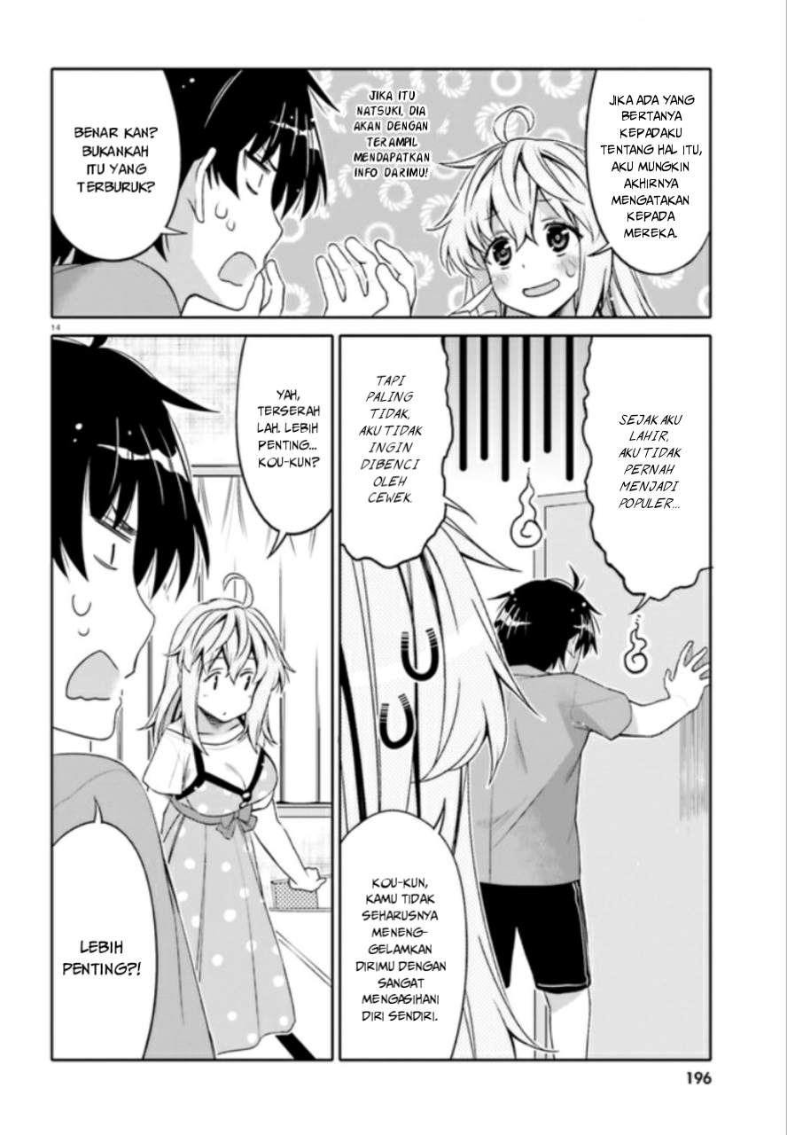 I am Worried that my Childhood Friend is too Cute! Chapter 3 Gambar 15