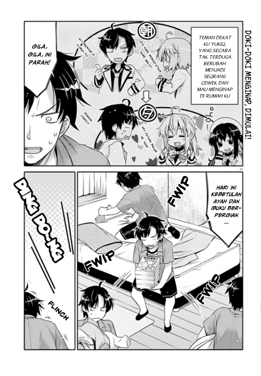 Baca Manga I am Worried that my Childhood Friend is too Cute! Chapter 3 Gambar 2