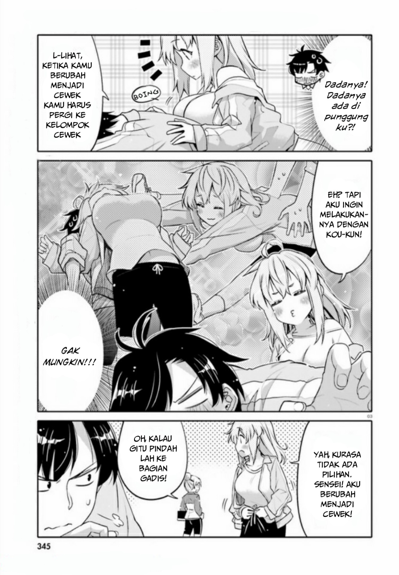 I am Worried that my Childhood Friend is too Cute! Chapter 2 Gambar 4