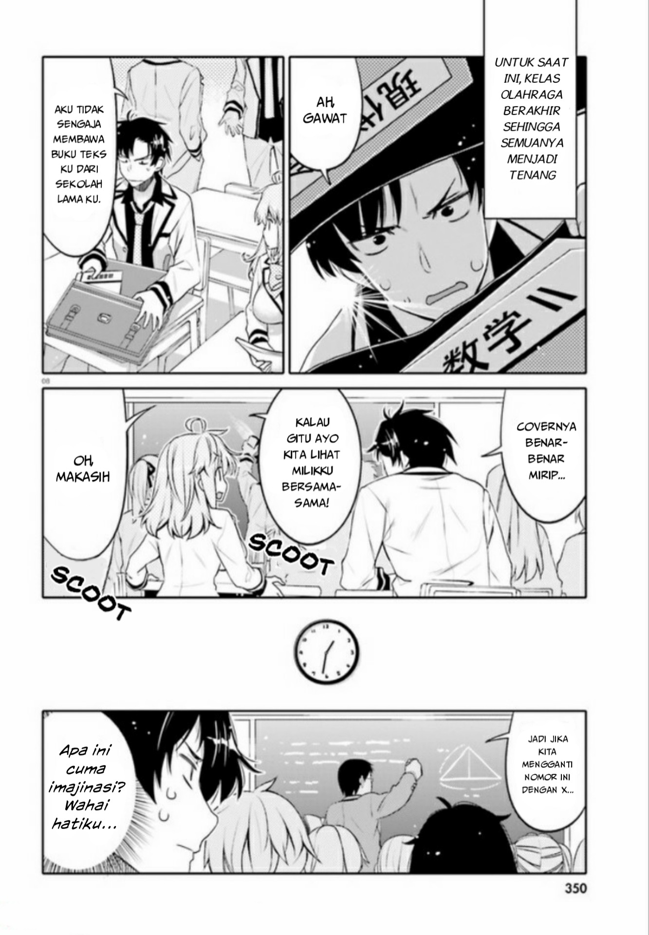 I am Worried that my Childhood Friend is too Cute! Chapter 2 Gambar 9