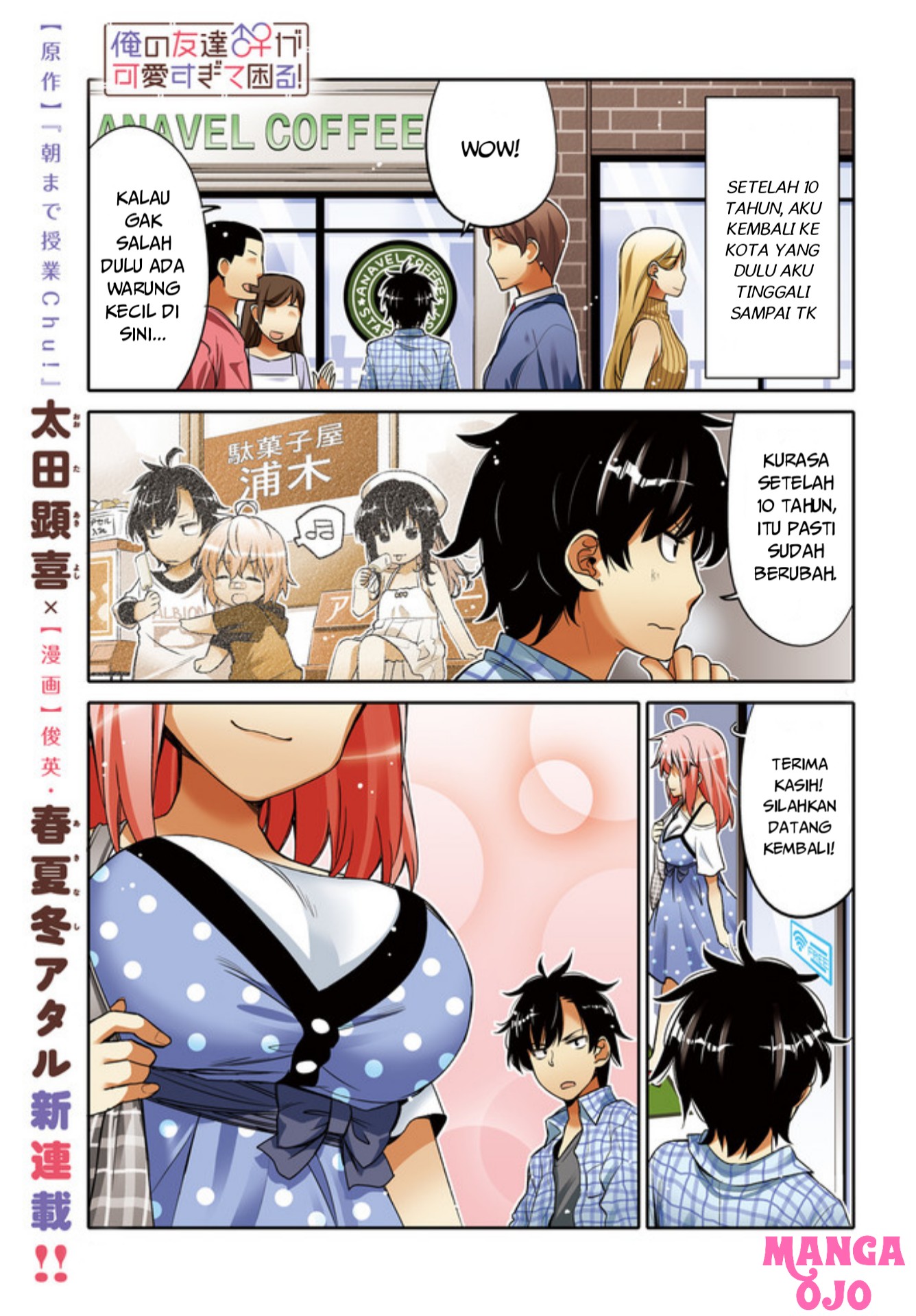 Baca Manga I am Worried that my Childhood Friend is too Cute! Chapter 1 Gambar 2