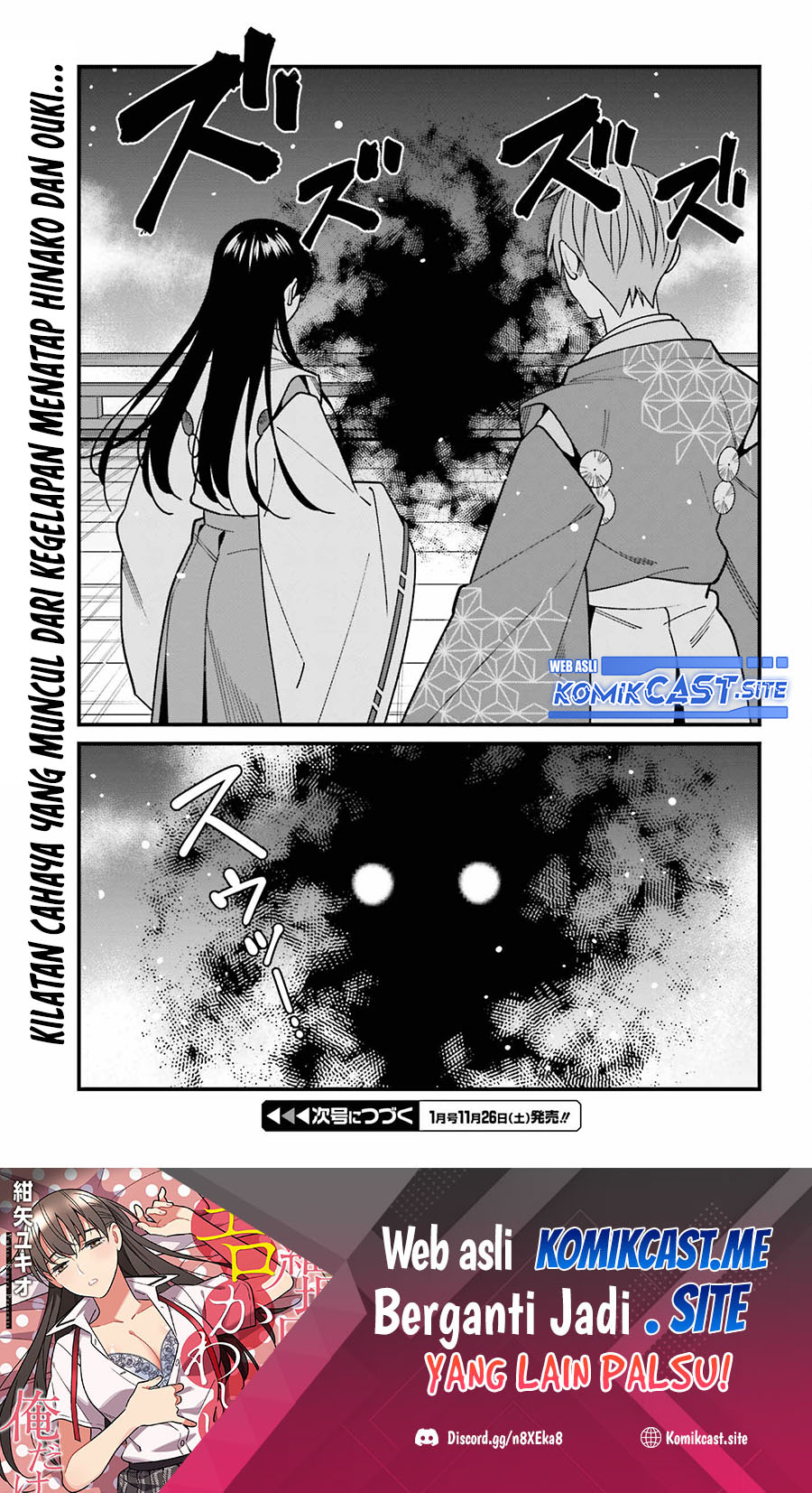 Hirasaka Hinako ga Ero Kawaii koto wo Ore dake ga Shitteiru Chapter 42 Gambar 22
