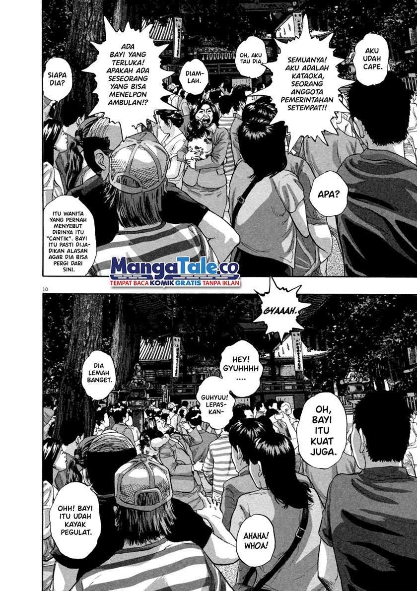 I Am a Hero Chapter 49 Gambar 12