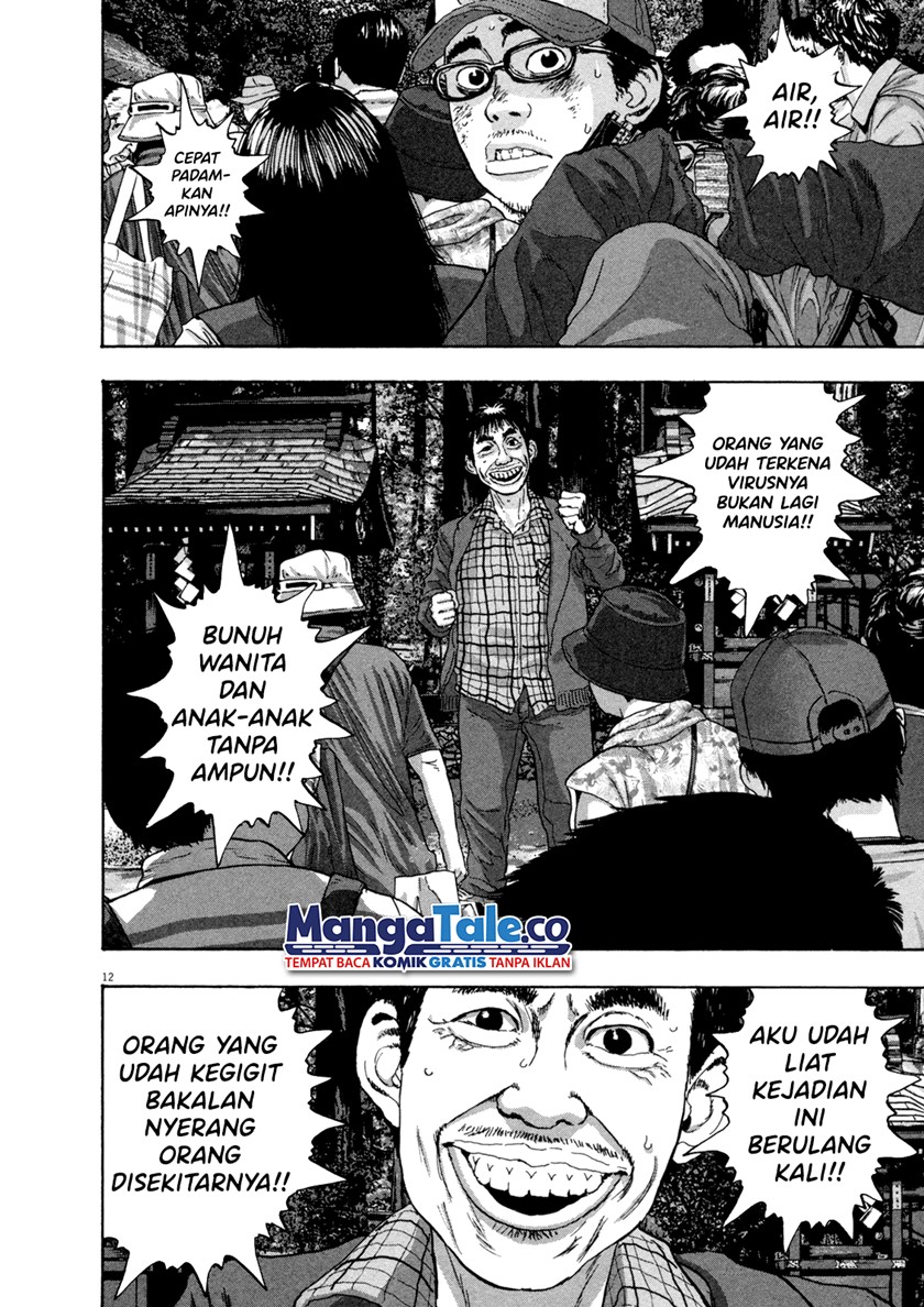 I Am a Hero Chapter 49 Gambar 14