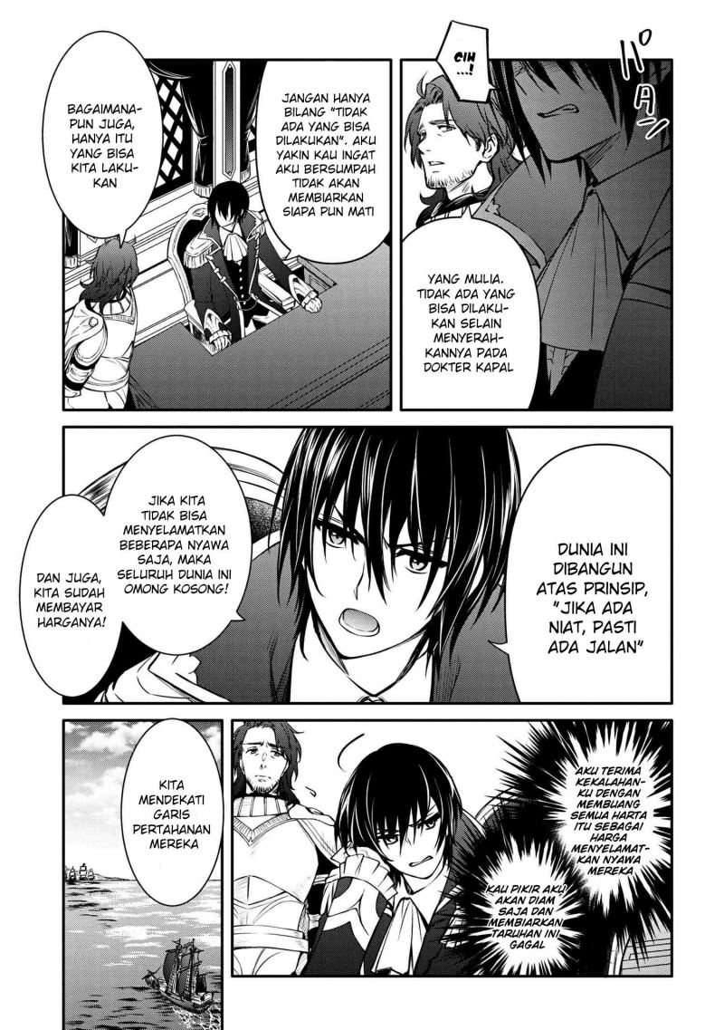 The Strongest Dull Prince’s Secret Battle for the Throne Chapter 26.1 Gambar 12