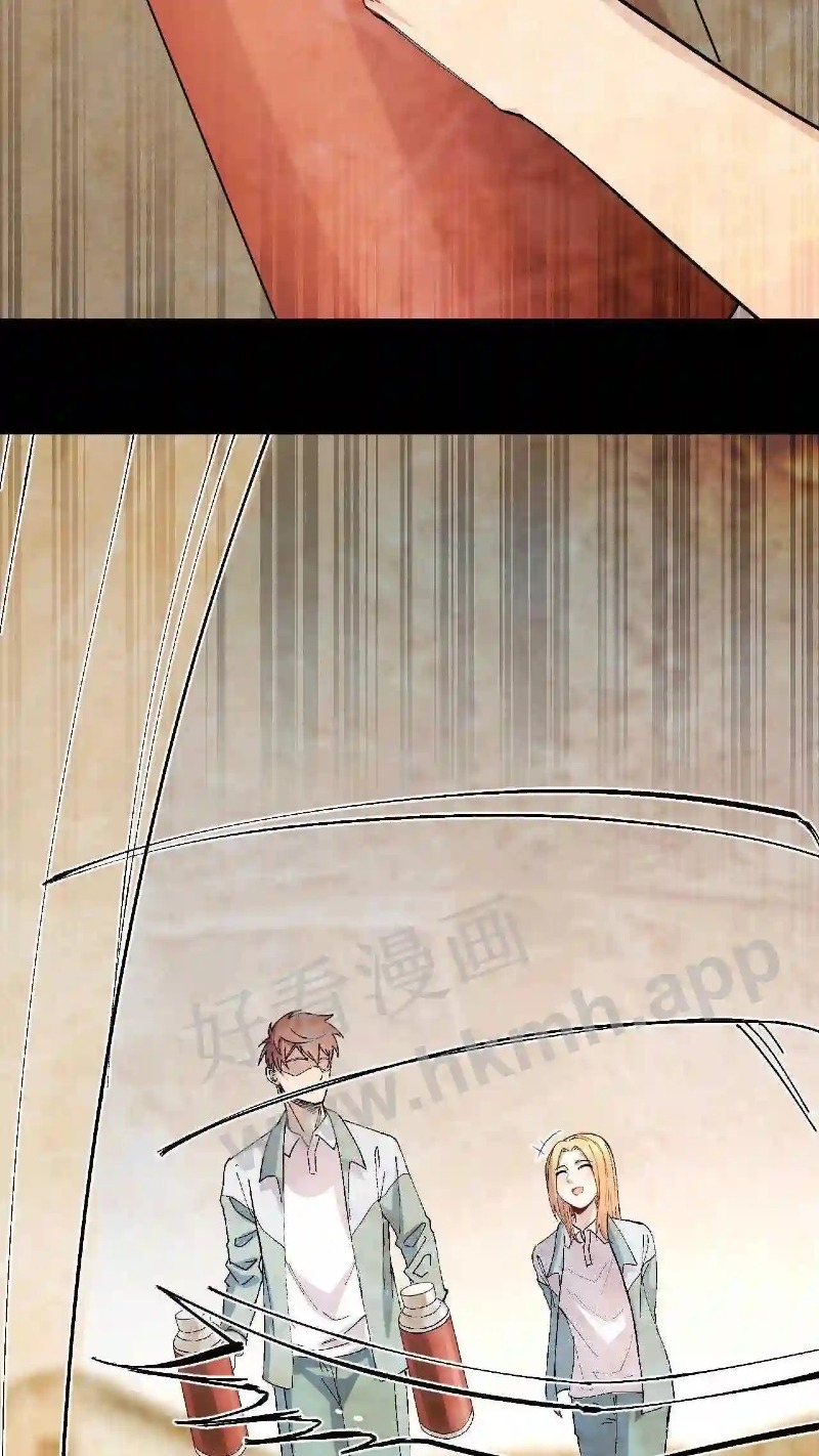 Be A Time Traveler Chapter 6 Gambar 18