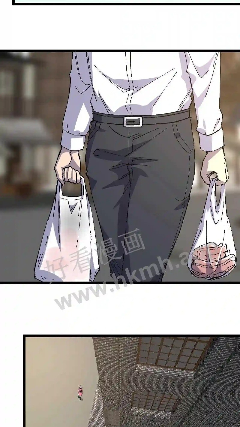 Be A Time Traveler Chapter 6 Gambar 8