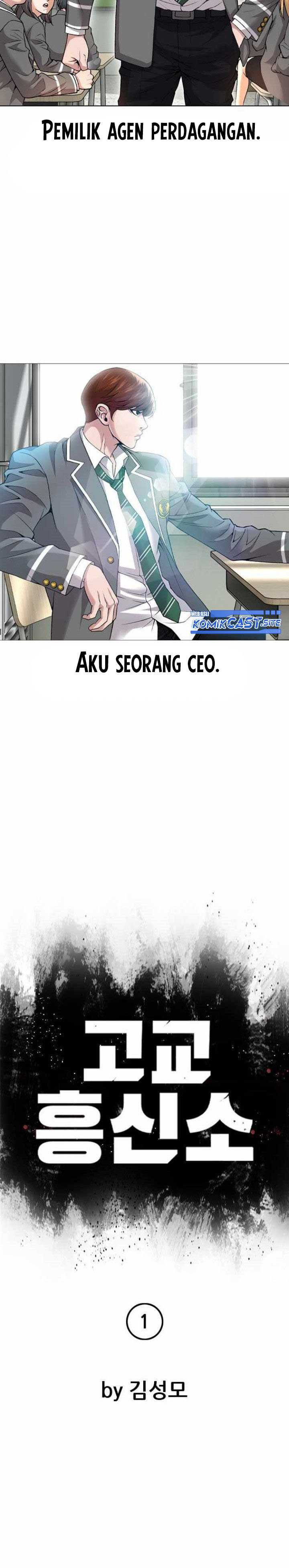 High School Detective Agency Chapter 1 Gambar 21