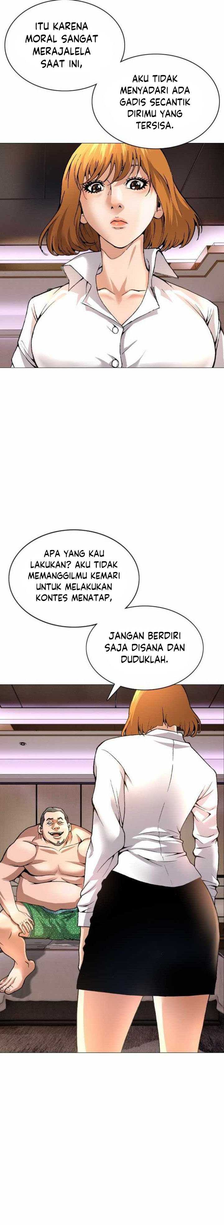 High School Detective Agency Chapter 1 Gambar 4