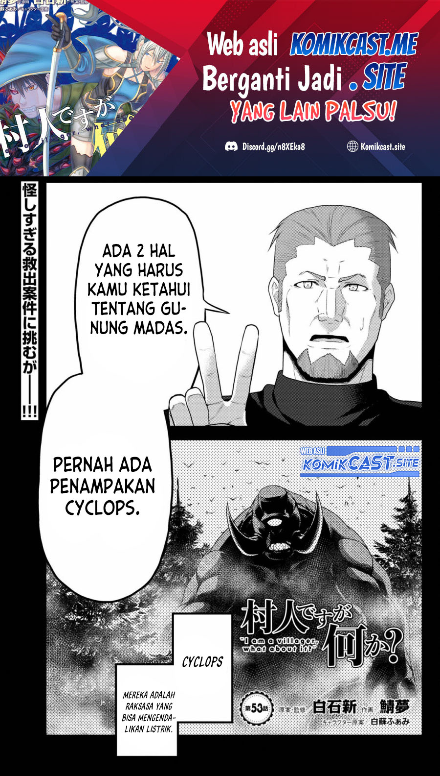 Baca Manga Murabito desu ga Nani ka? Chapter 53 Gambar 2