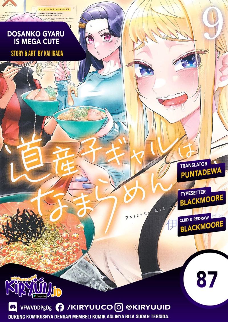 Baca Komik Dosanko Gyaru Is Mega Cute Chapter 87 Gambar 1