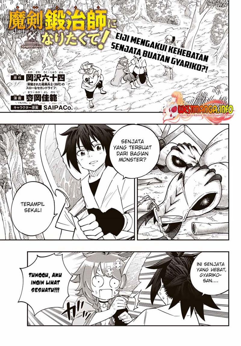 Maken Tan’ya-shi ni Naritakute! Chapter 4 Gambar 4