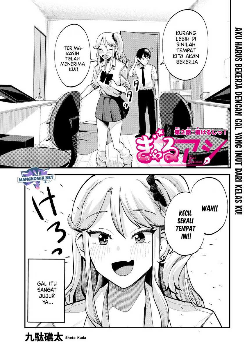 Baca Manga Gal Assi Chapter 2 Gambar 2