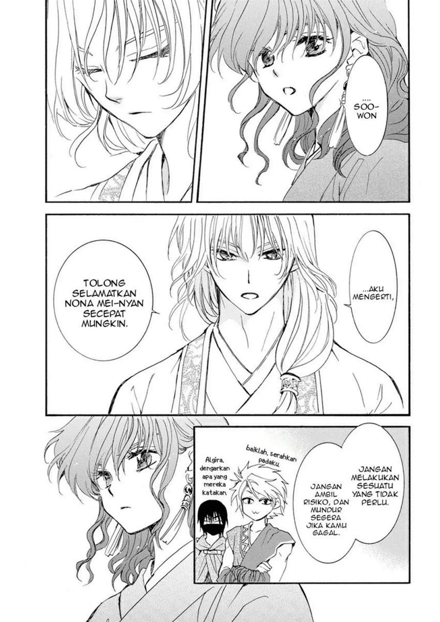 Akatsuki no Yona Chapter 233 Gambar 11